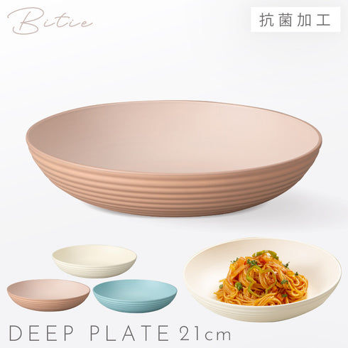 bitie サーフ深皿